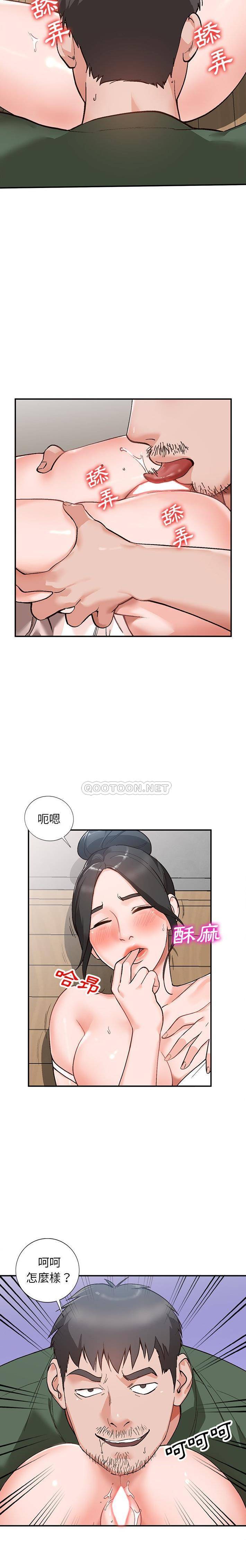 韩国污漫画 她們的小秘密(小鎮上的女人們) 第6话 3