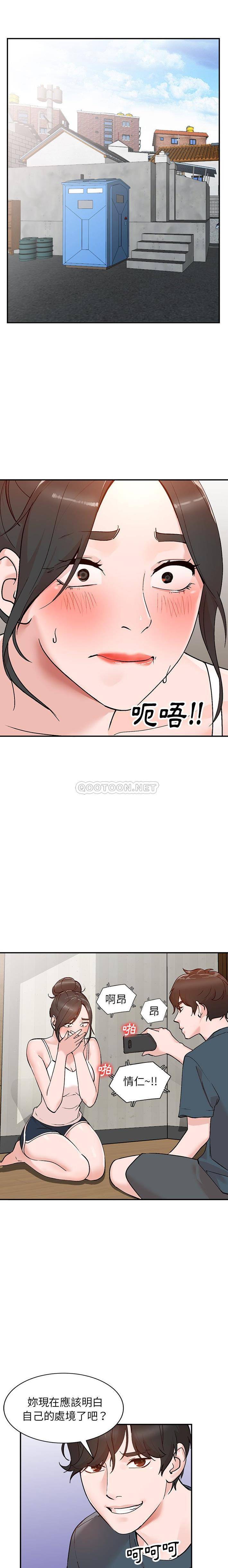 她们的小秘密(小镇上的女人们)  第7话 漫画图片1.jpg