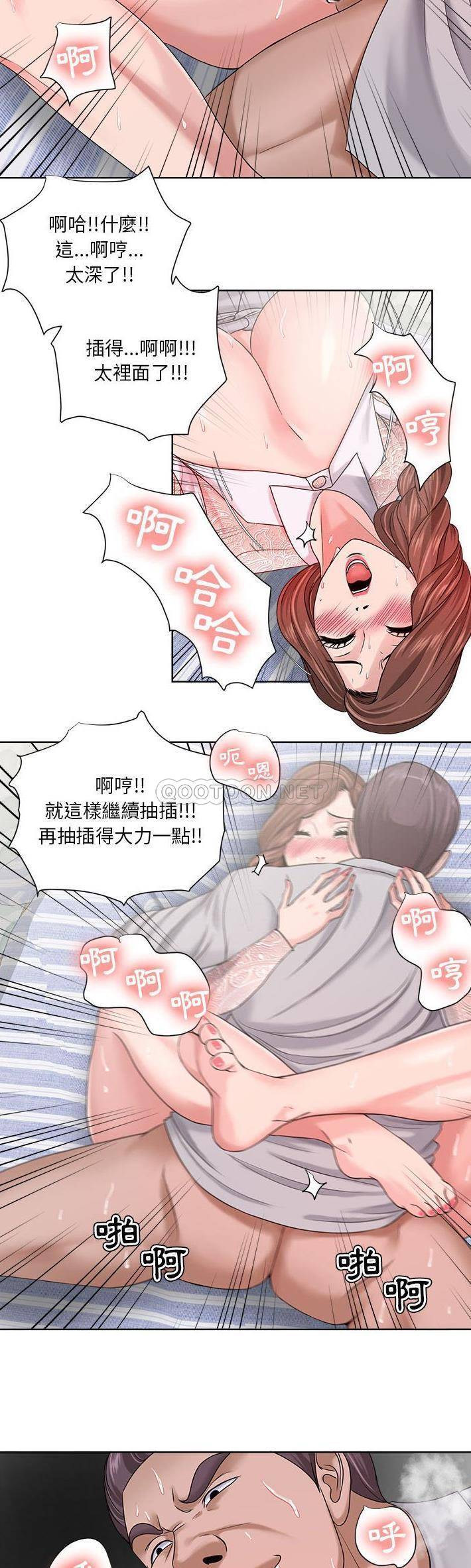 韩国污漫画 女人專門為難女人(女人的戰爭) 第13话 19