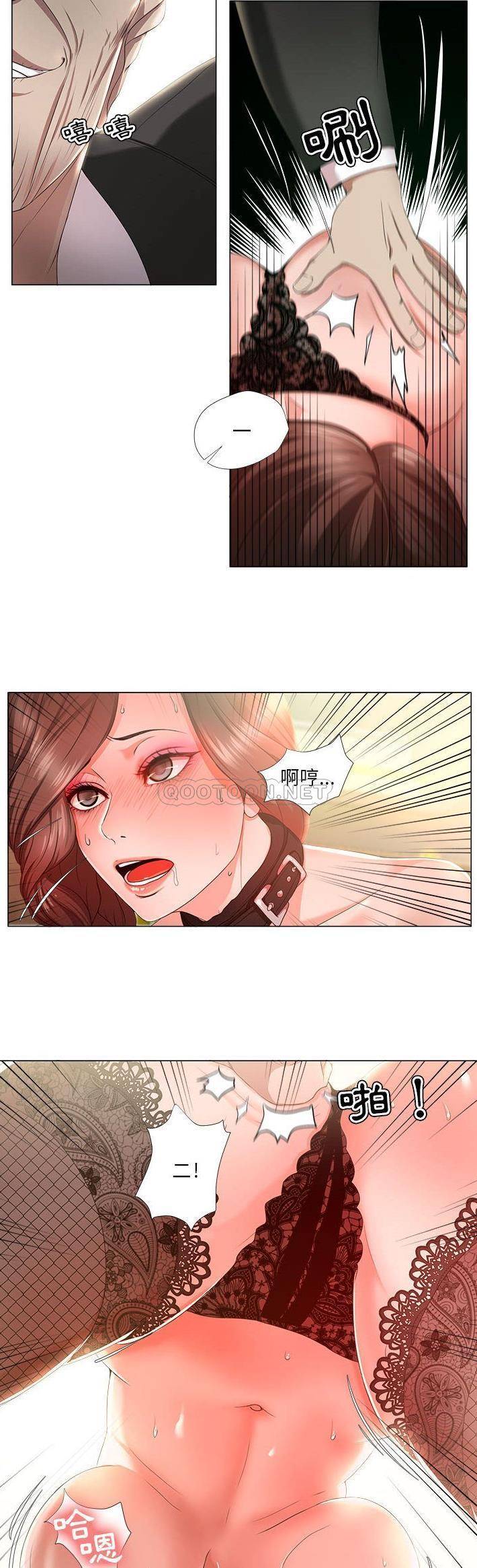 韩国污漫画 女人專門為難女人(女人的戰爭) 第16话 7