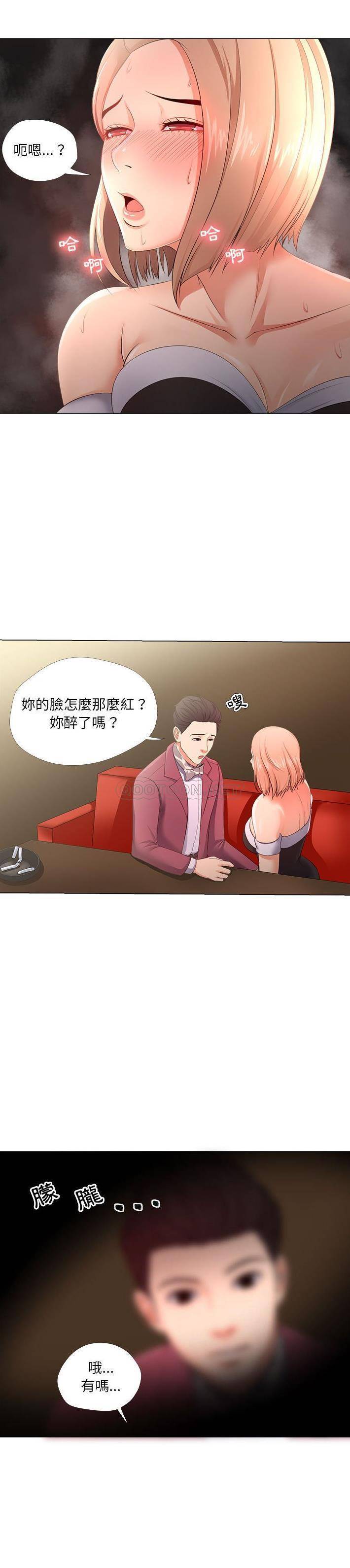 韩国污漫画 女人專門為難女人(女人的戰爭) 第28话 5