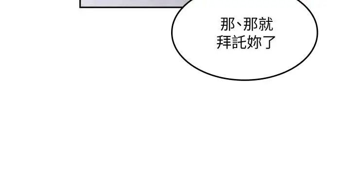 韩国污漫画 媽媽的朋友 第4话对人妻美发师下手 9