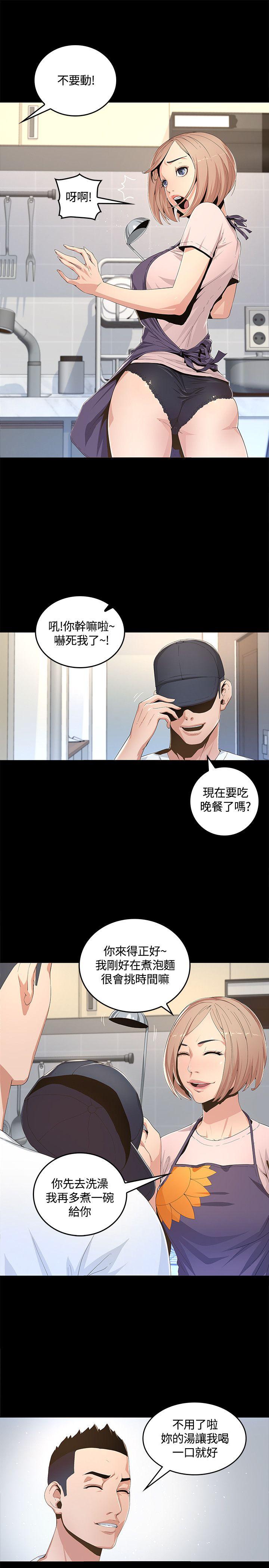 迷人的她  第1话 漫画图片11.jpg