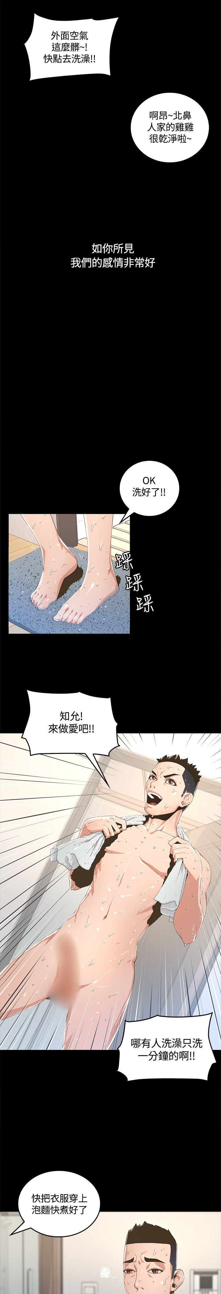 迷人的她  第1话 漫画图片15.jpg