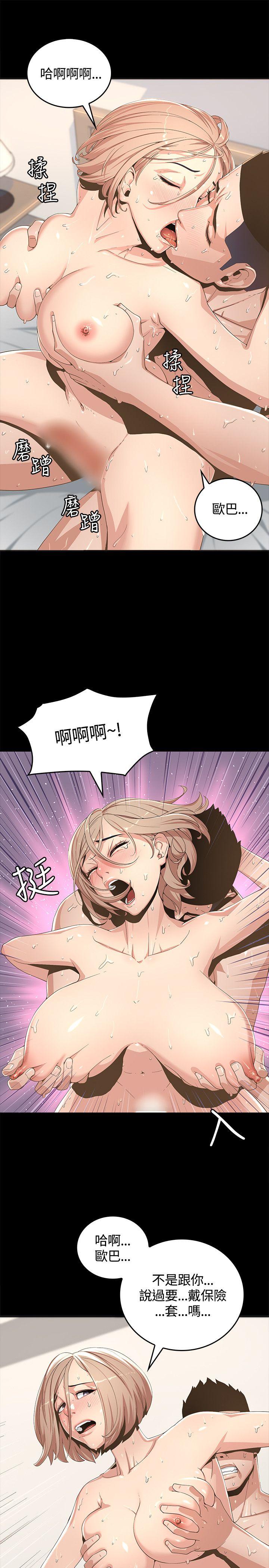 迷人的她  第1话 漫画图片23.jpg