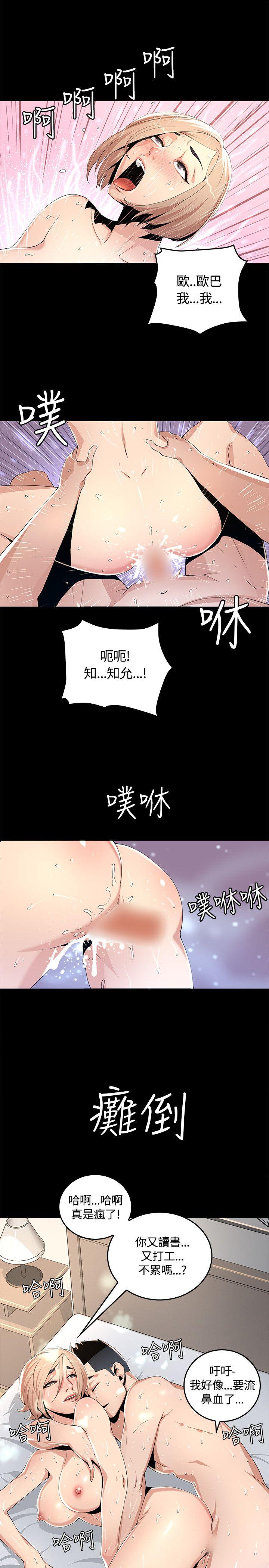 迷人的她  第1话 漫画图片27.jpg