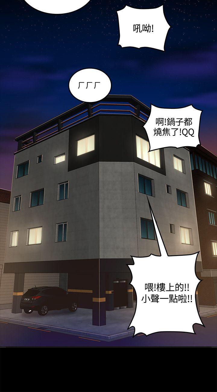 迷人的她  第1话 漫画图片30.jpg