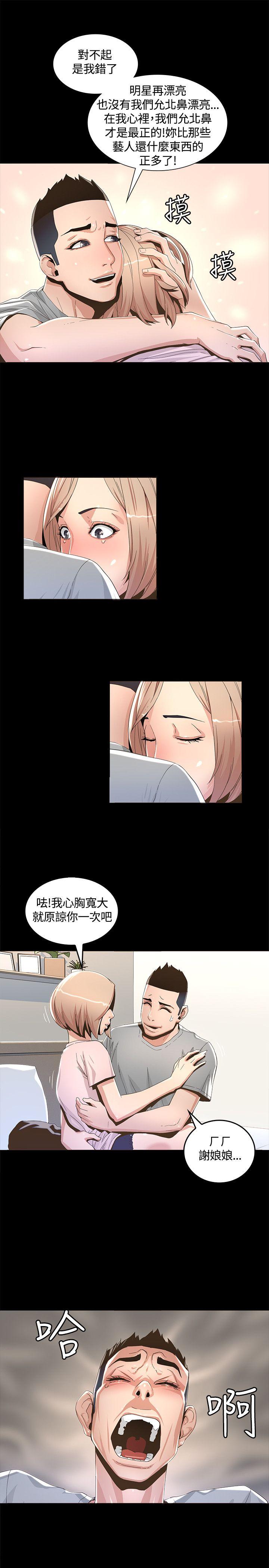 迷人的她  第1话 漫画图片37.jpg