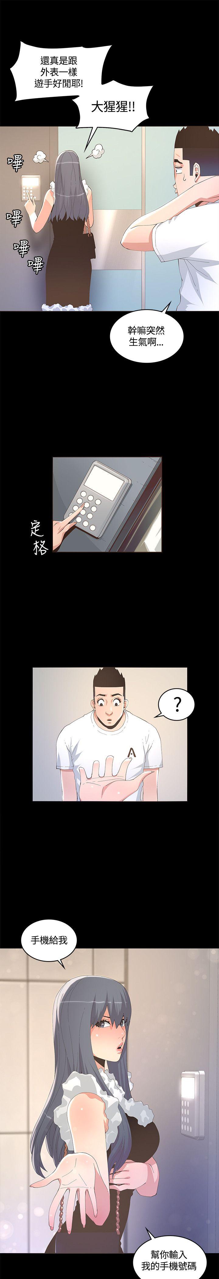 迷人的她  第10话 漫画图片27.jpg