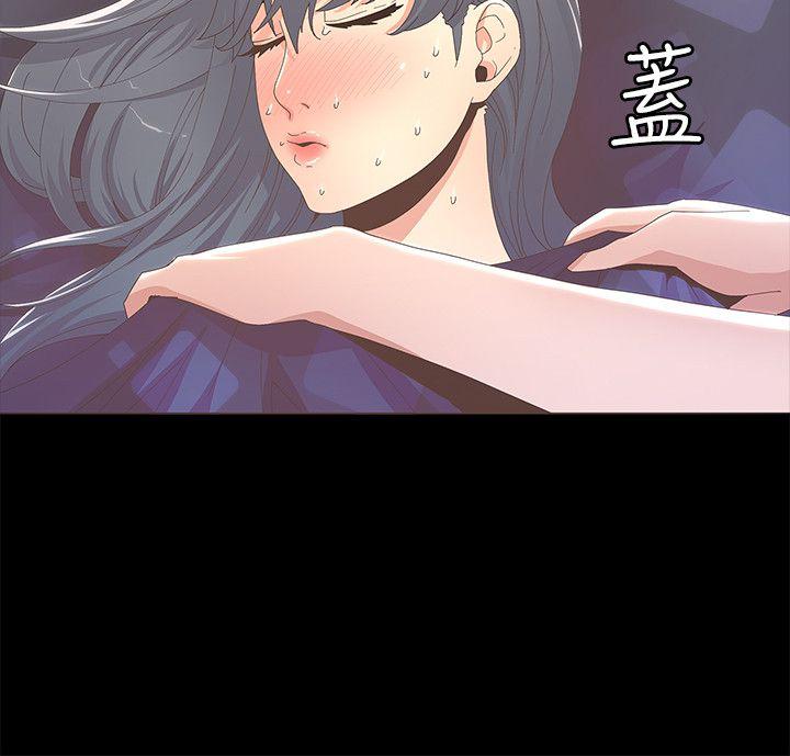 迷人的她  第12话 漫画图片15.jpg