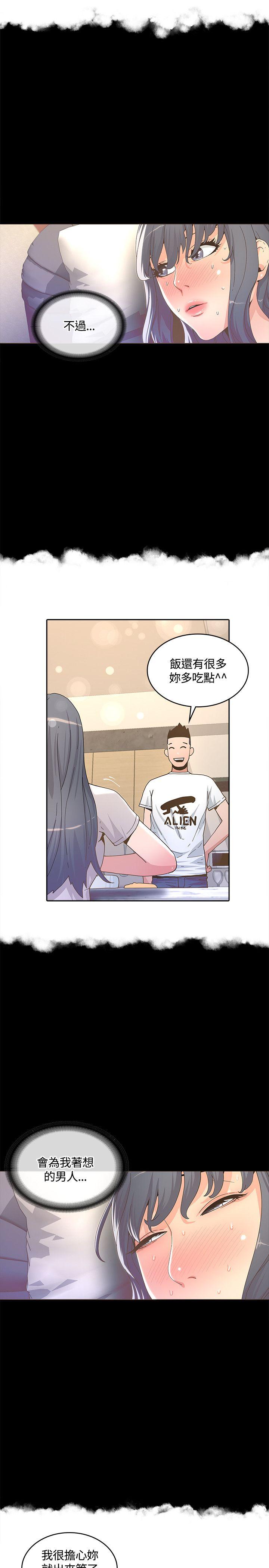 迷人的她  第13话 漫画图片11.jpg