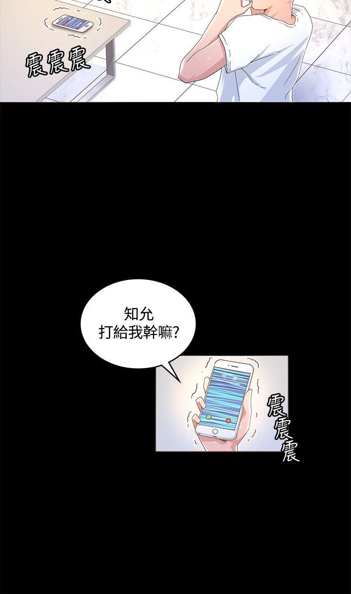 迷人的她  第13话 漫画图片24.jpg