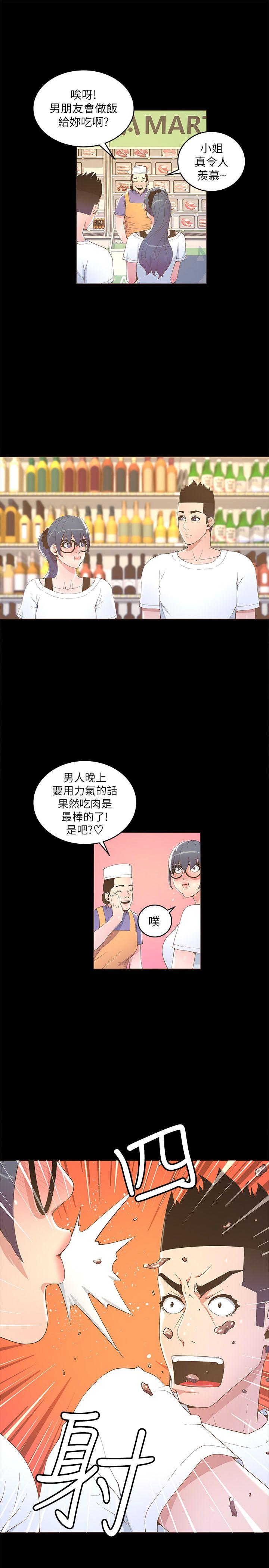 迷人的她  第16话 漫画图片29.jpg