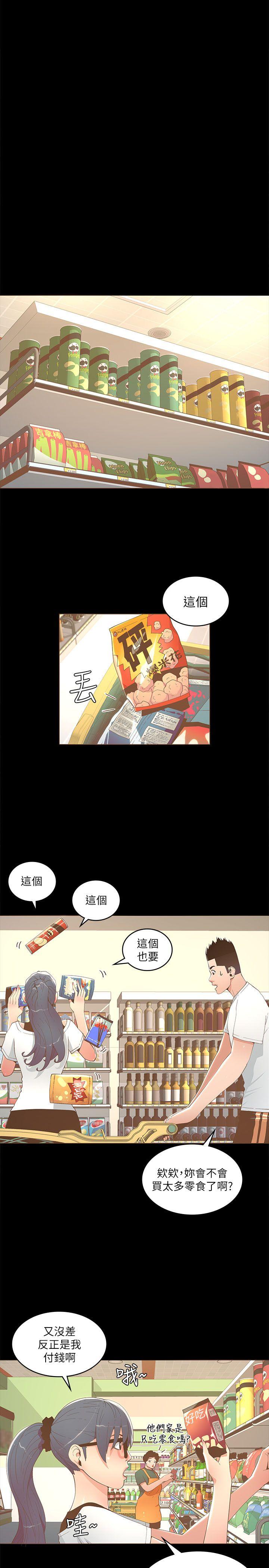 迷人的她  第16话 漫画图片21.jpg