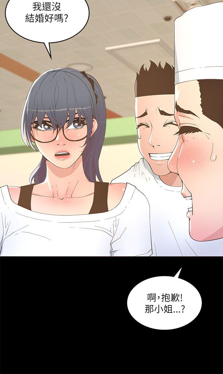 迷人的她  第16话 漫画图片25.jpg