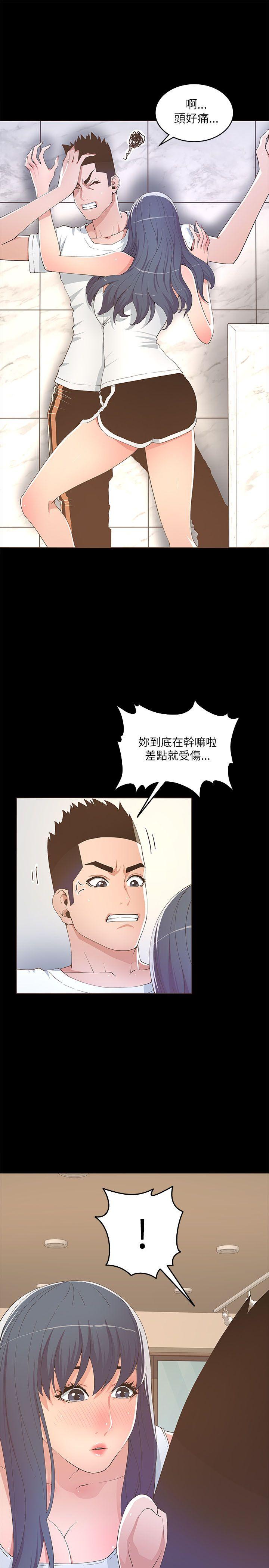 迷人的她  第18话 漫画图片21.jpg