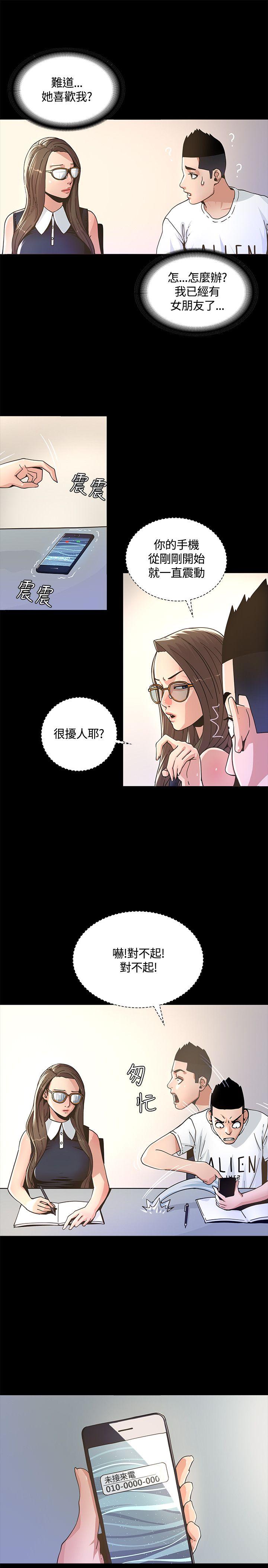 迷人的她  第2话 漫画图片5.jpg