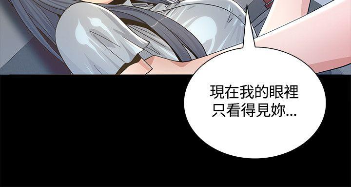 迷人的她  第2话 漫画图片25.jpg