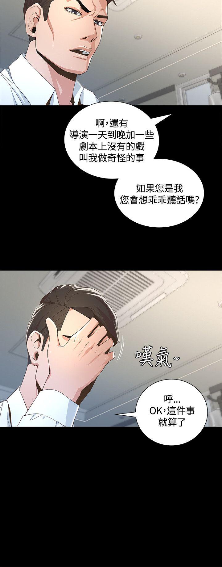 迷人的她  第2话 漫画图片35.jpg