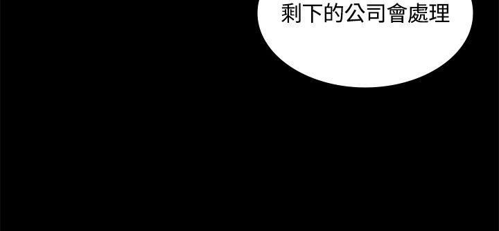 迷人的她  第2话 漫画图片37.jpg