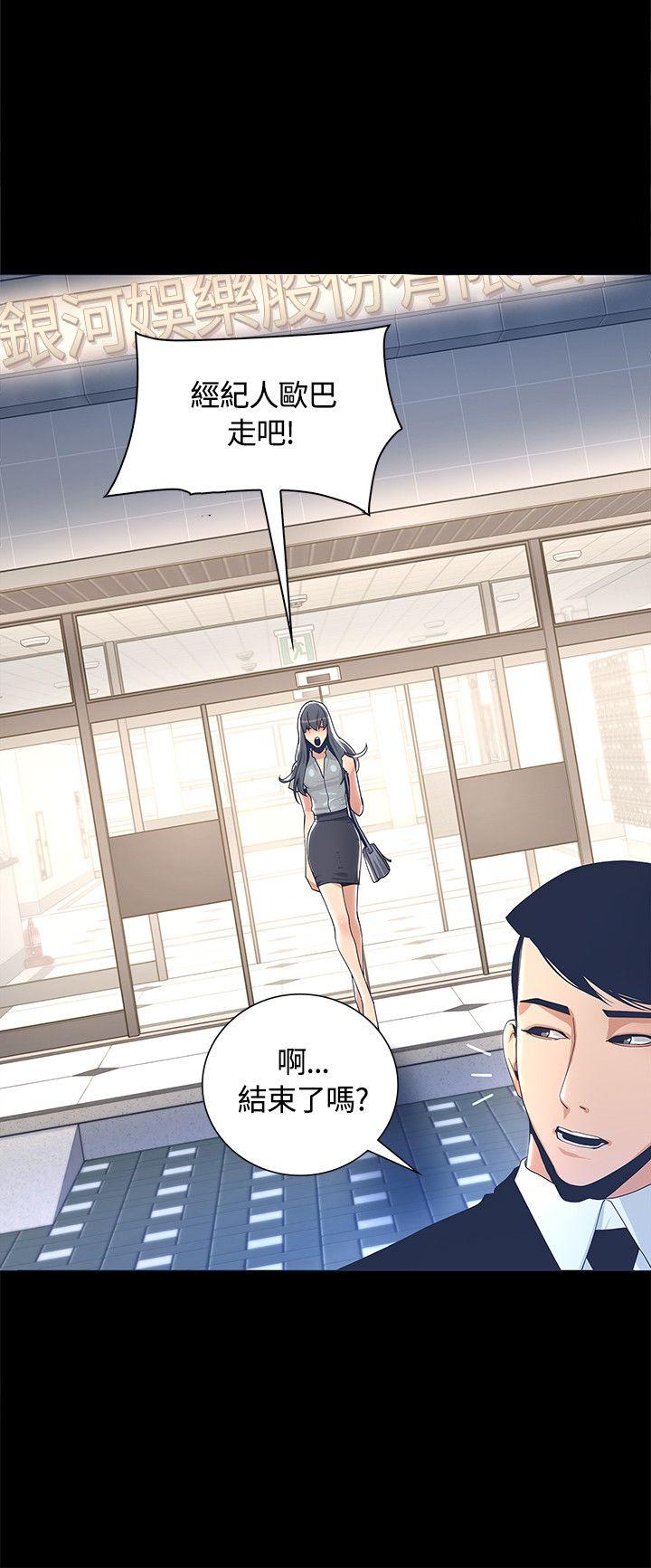 迷人的她  第2话 漫画图片43.jpg