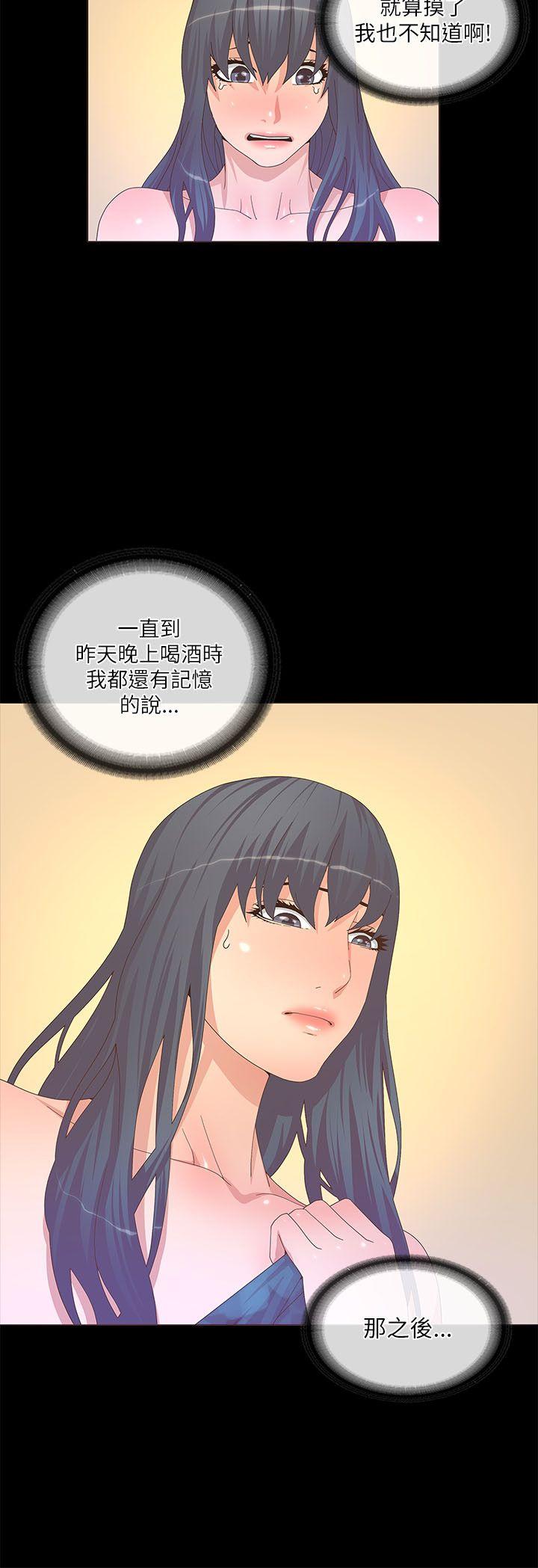 迷人的她  第20话 漫画图片21.jpg