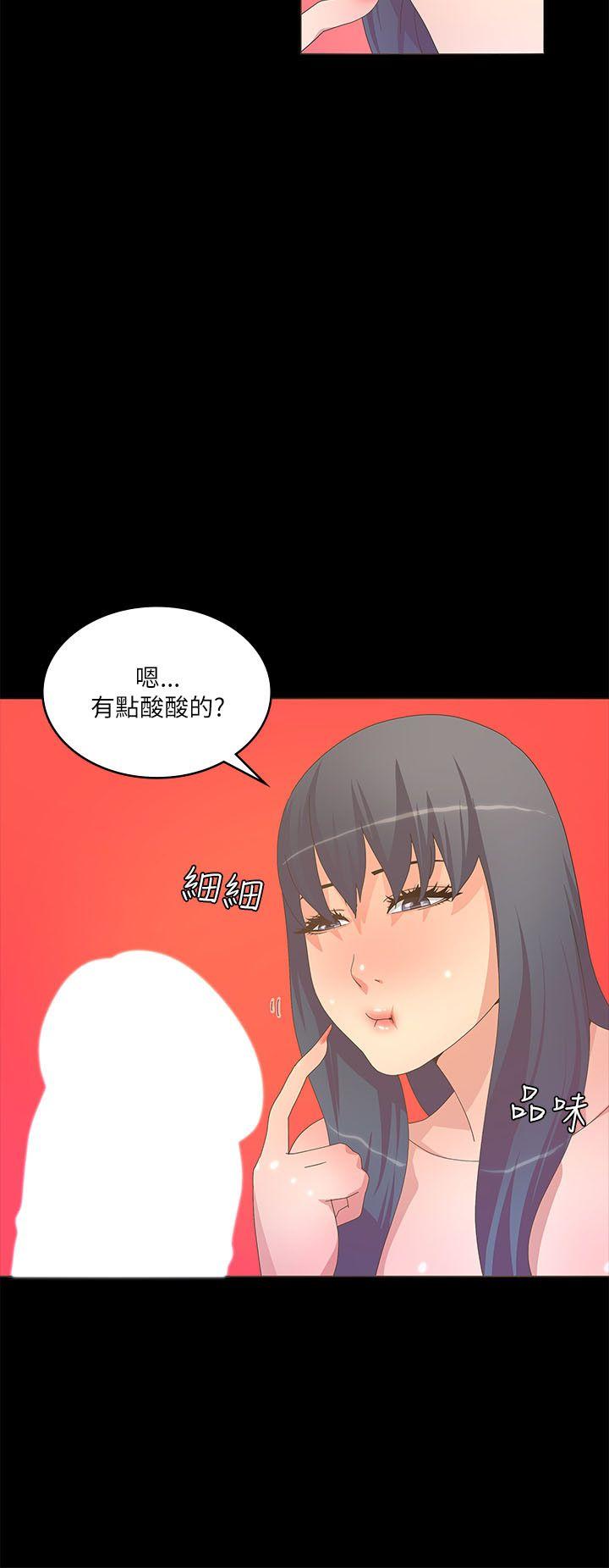 迷人的她  第20话 漫画图片27.jpg