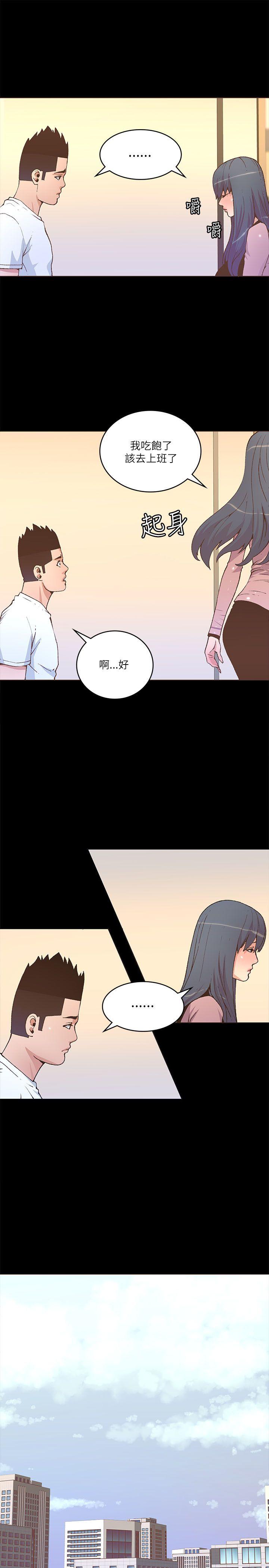 迷人的她  第22话 漫画图片12.jpg