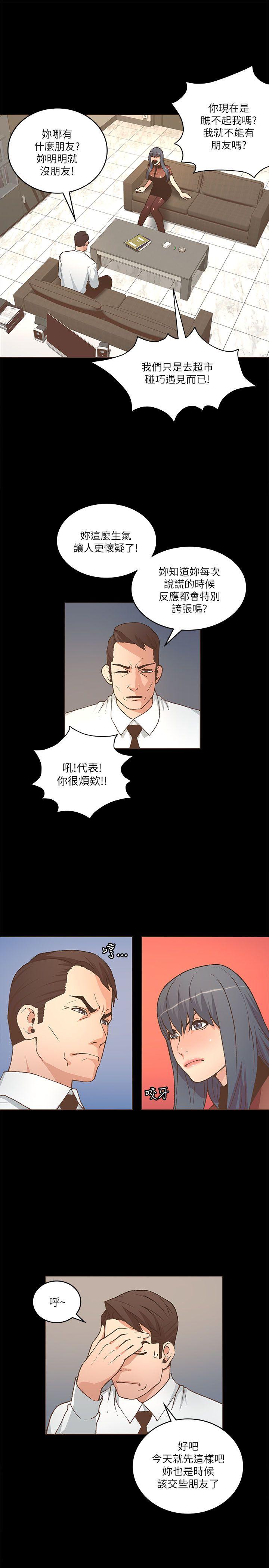 迷人的她  第22话 漫画图片22.jpg