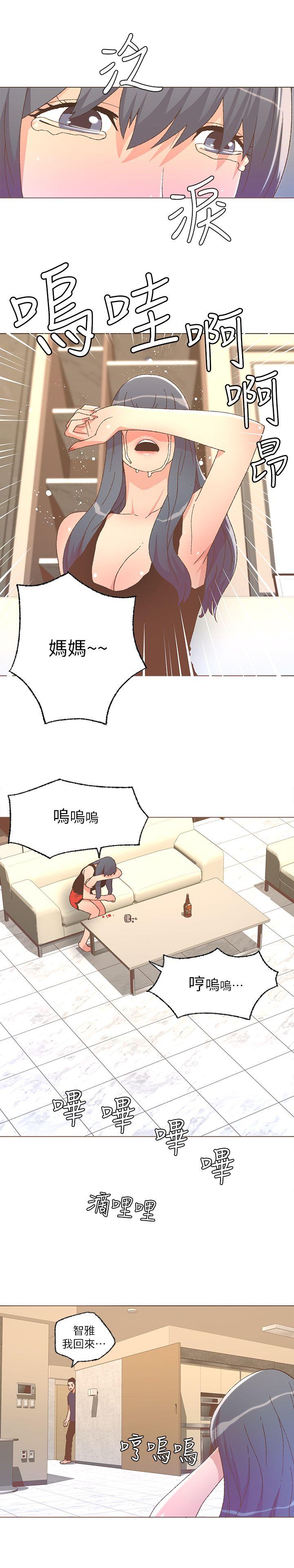 迷人的她  第25话 漫画图片8.jpg