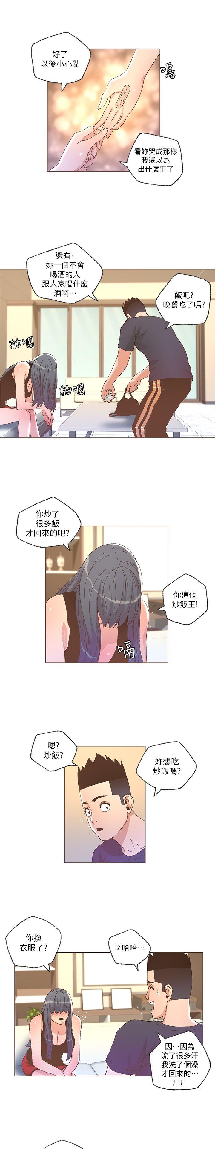 迷人的她  第25话 漫画图片10.jpg