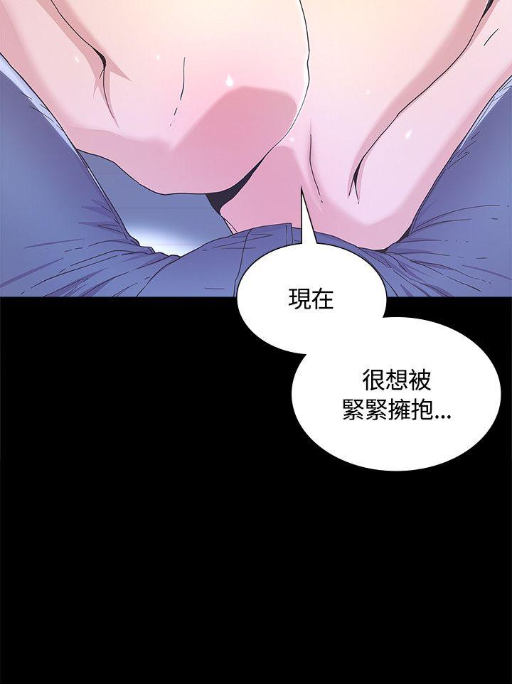 迷人的她  第3话 漫画图片13.jpg