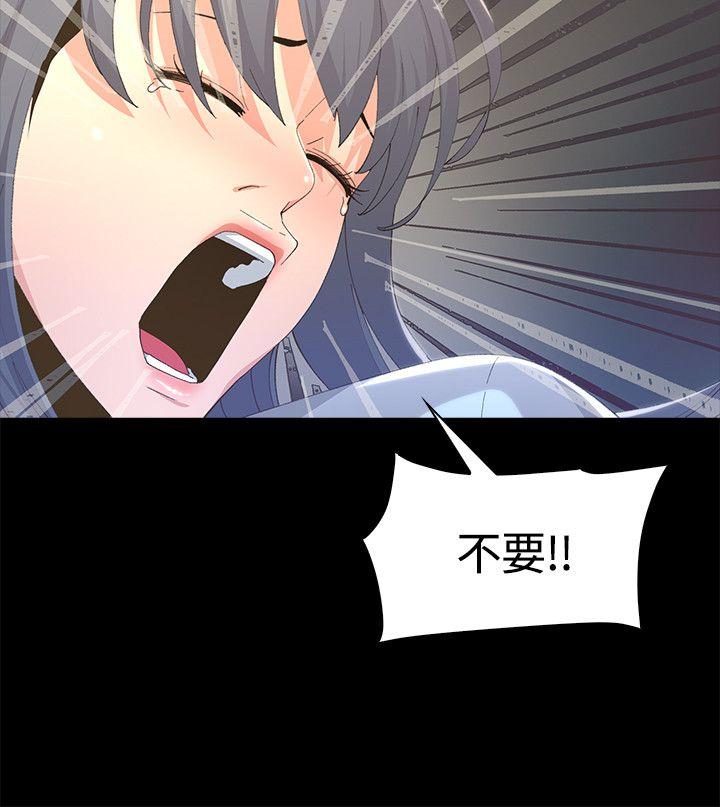 迷人的她  第3话 漫画图片39.jpg