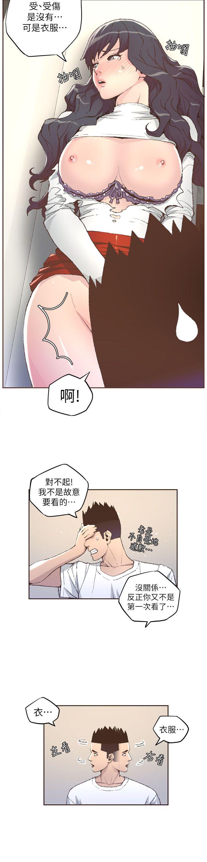 迷人的她  第31话 漫画图片11.jpg