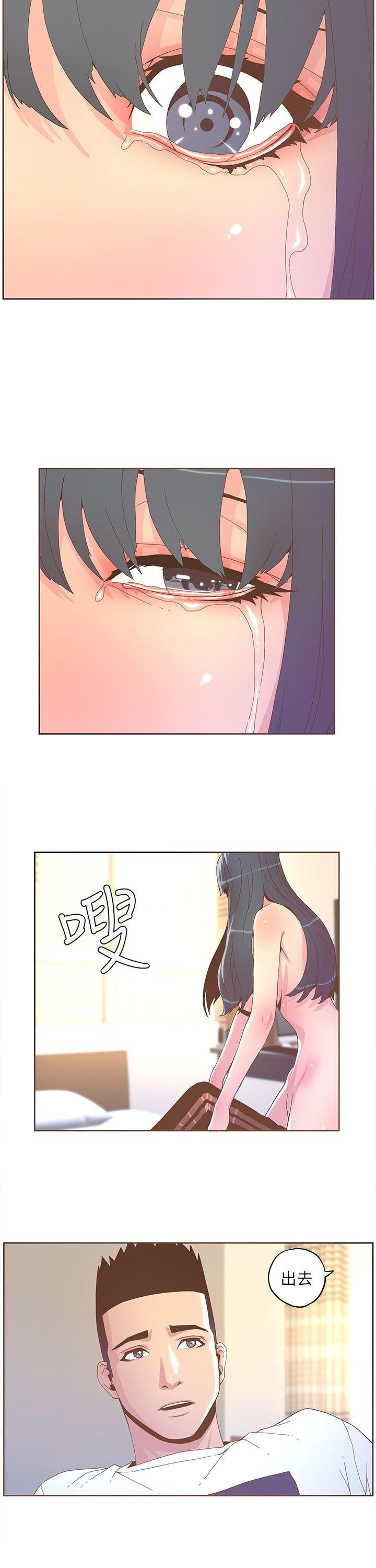 迷人的她  第36话-就是你 漫画图片17.jpg