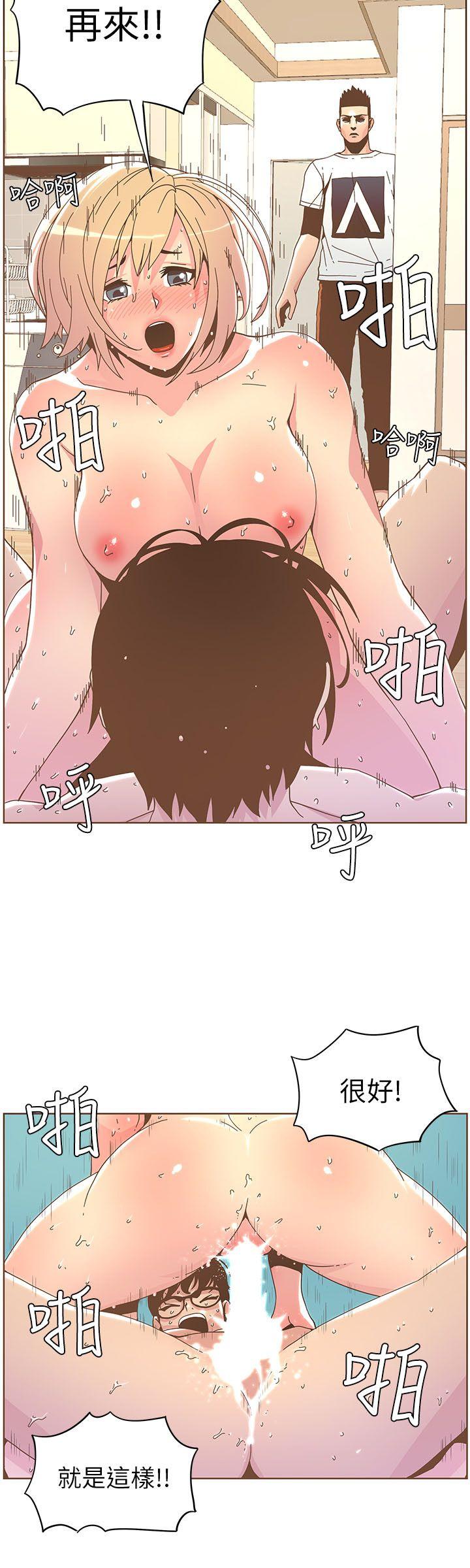 迷人的她  第37话-信任越重，伤得越深 漫画图片14.jpg