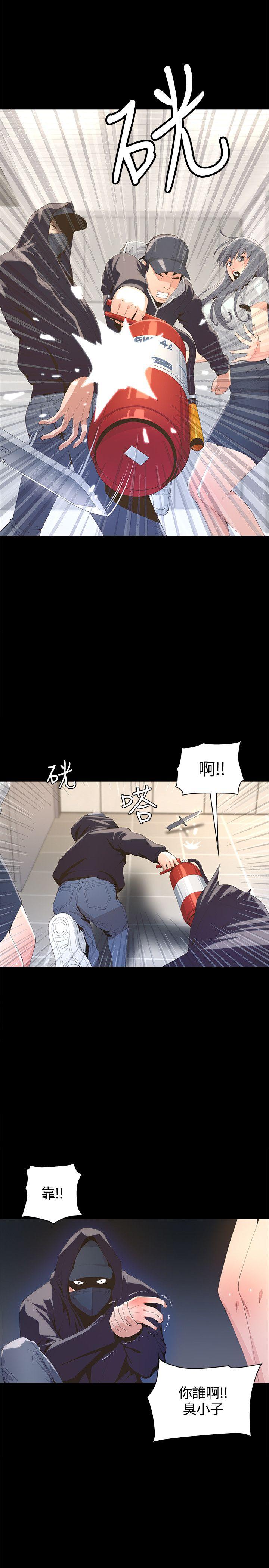 迷人的她  第4话 漫画图片14.jpg