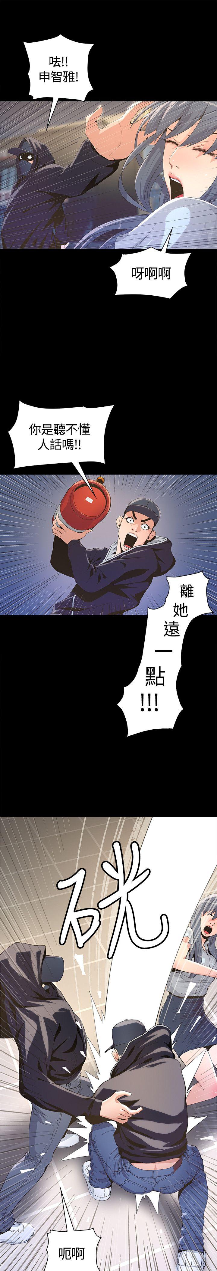 迷人的她  第4话 漫画图片16.jpg