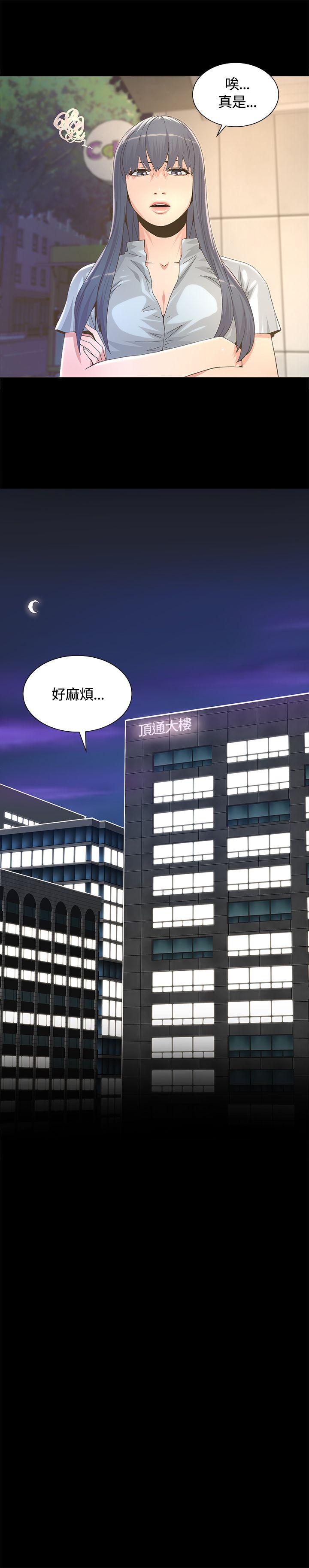 迷人的她  第4话 漫画图片25.jpg