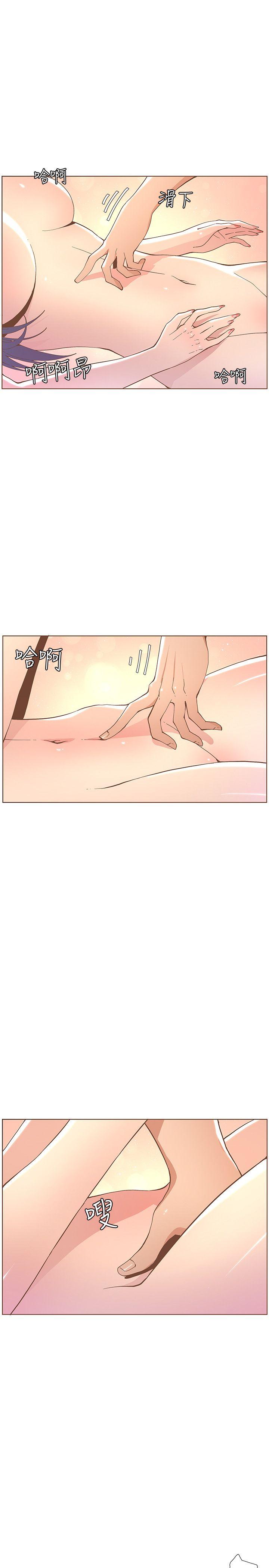 迷人的她  第43话-就说很痛了! 漫画图片22.jpg