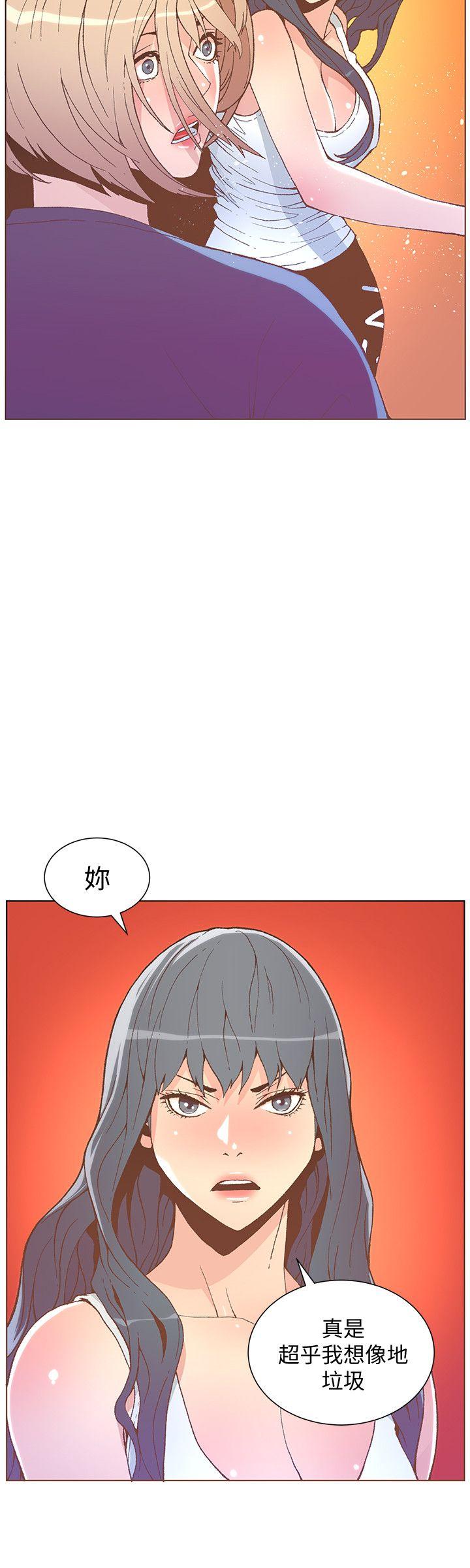 迷人的她  第47话-洗礼仪式 漫画图片12.jpg