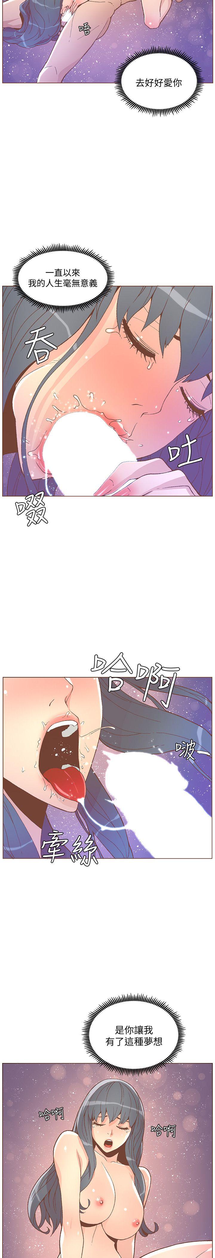 迷人的她  第47话-洗礼仪式 漫画图片20.jpg