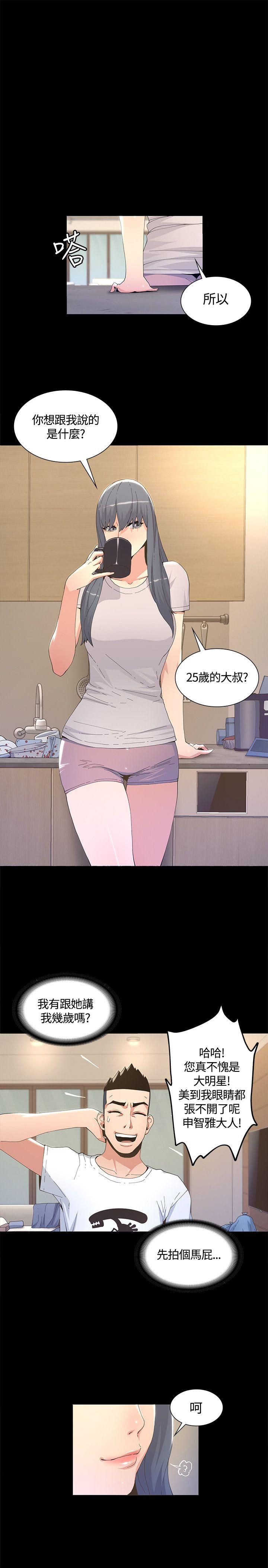 迷人的她  第5话 漫画图片26.jpg