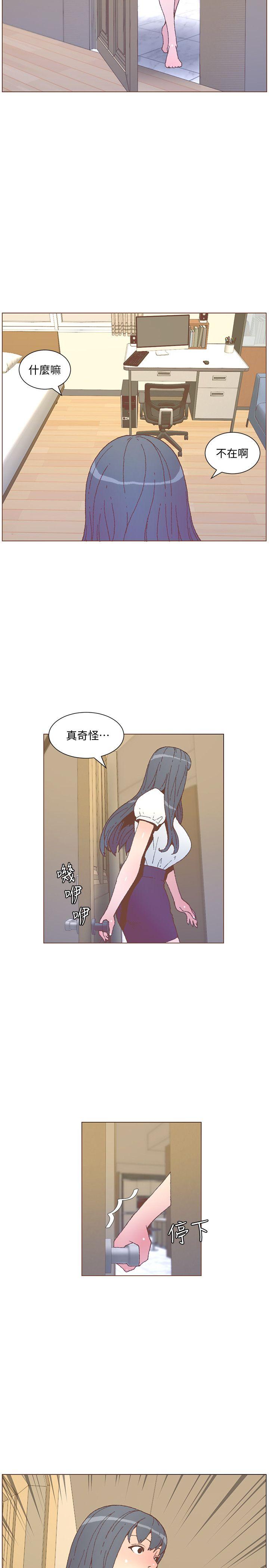 迷人的她  第55话-回到原点的两人 漫画图片13.jpg