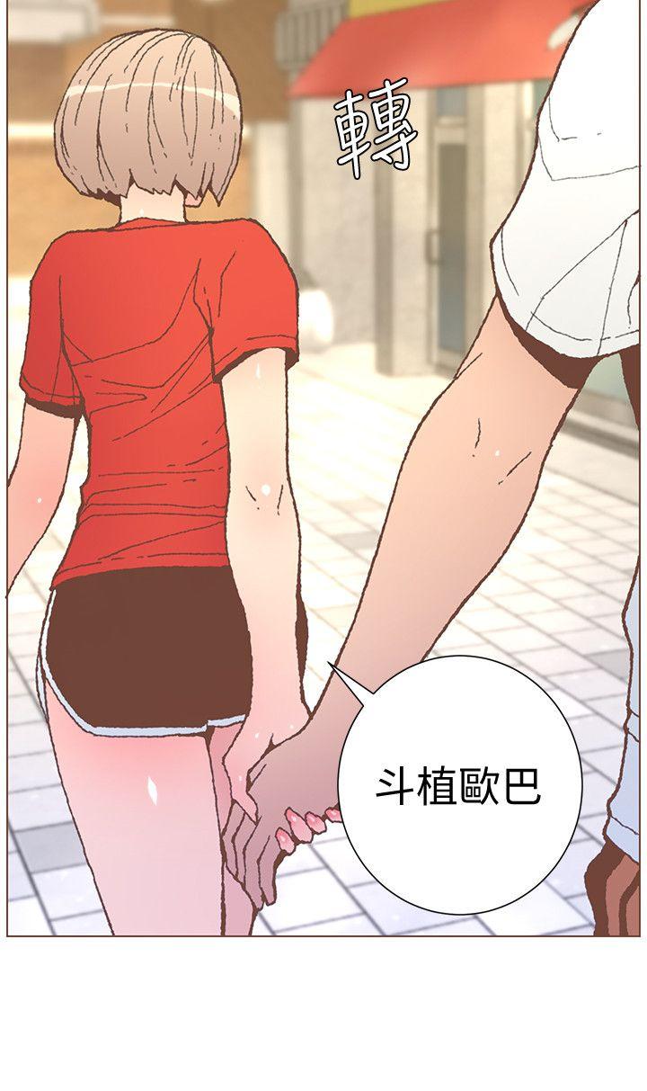 迷人的她  第56话-斗植的空位 漫画图片3.jpg