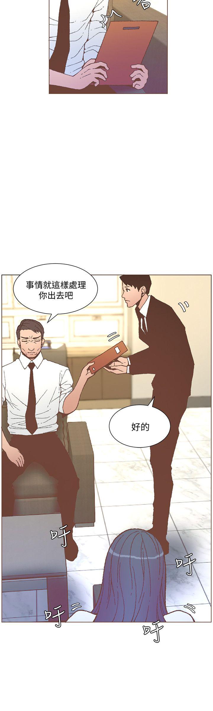 迷人的她  第56话-斗植的空位 漫画图片17.jpg