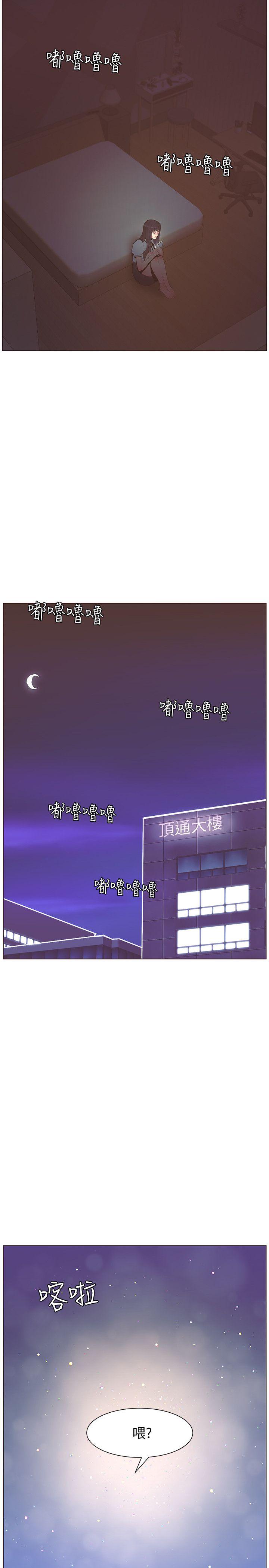 迷人的她  第57话-挣扎的女人们 漫画图片3.jpg