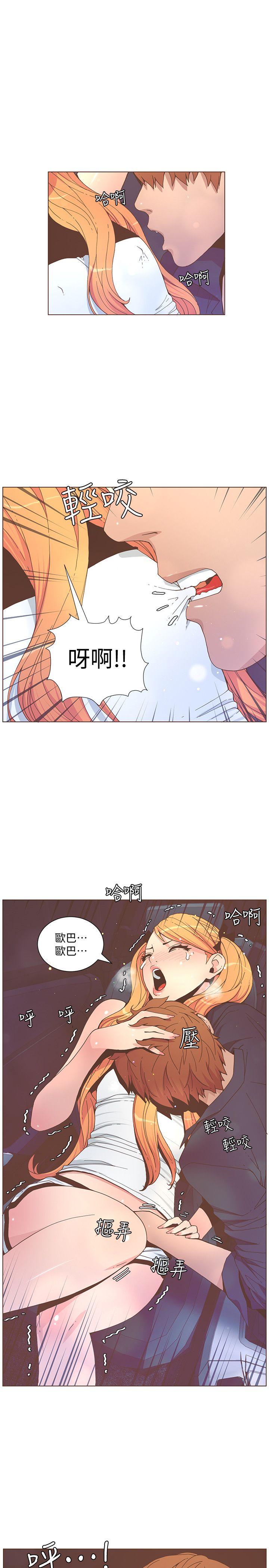 迷人的她  第58话-独处的寂寞 漫画图片18.jpg