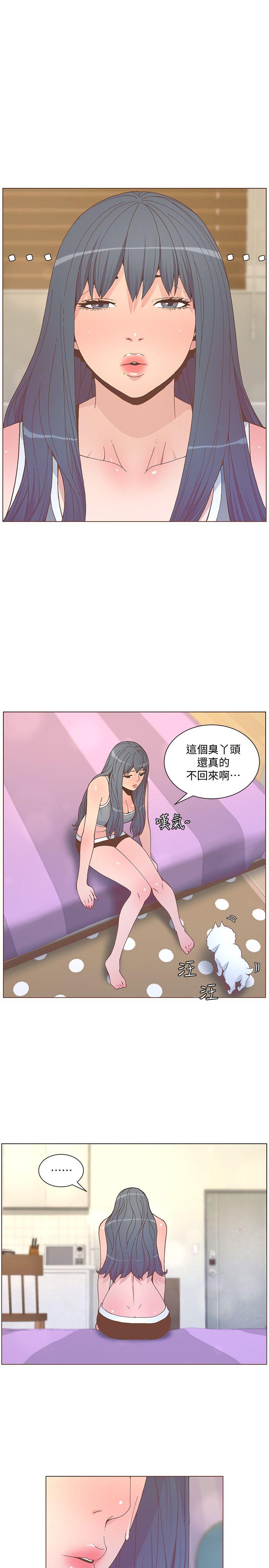 迷人的她  第59话-想念她的日子 漫画图片1.jpg