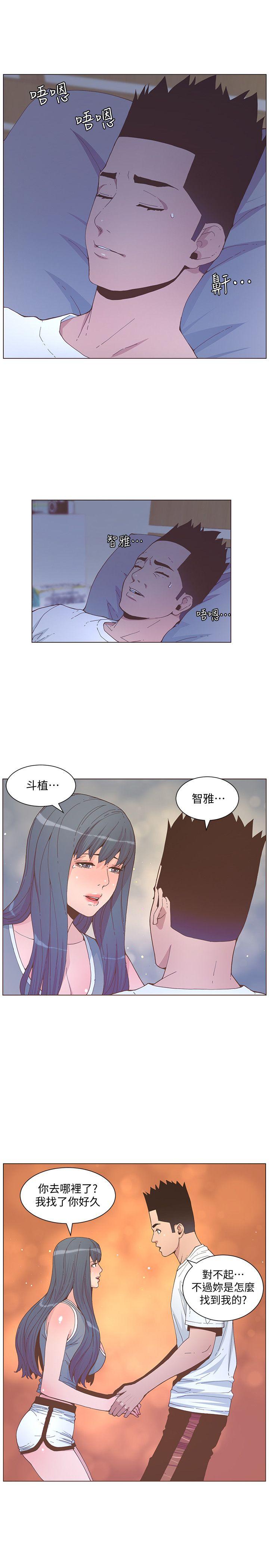 迷人的她  第59话-想念她的日子 漫画图片4.jpg